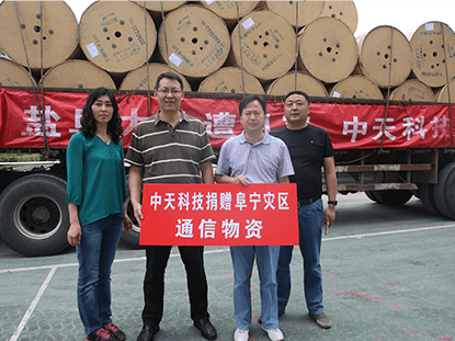 PA真人科技捐赠阜宁灾区通讯物资