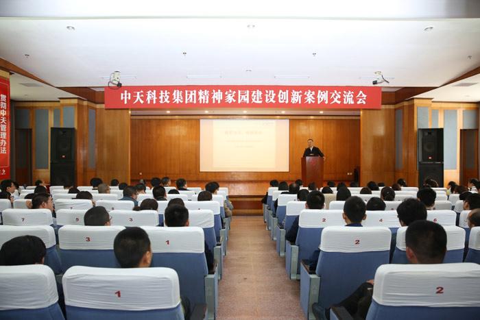 首页-PA真人集团有限公司官网