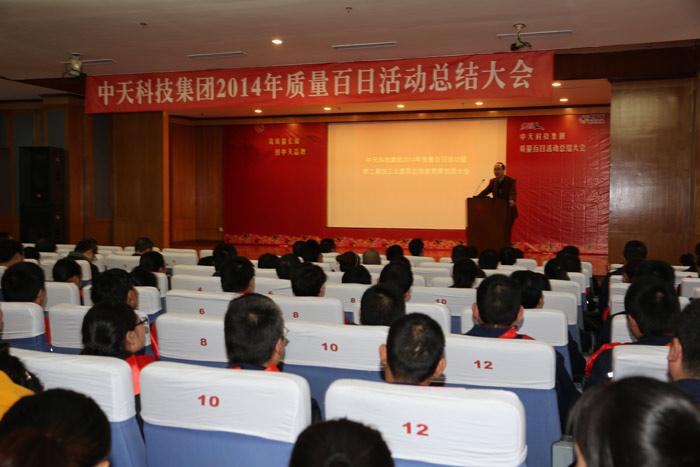 首页-PA真人集团有限公司官网