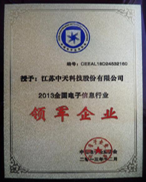 首页-PA真人集团有限公司官网