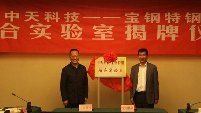 首页-PA真人集团有限公司官网