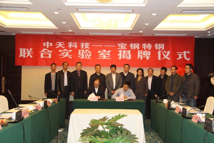 首页-PA真人集团有限公司官网