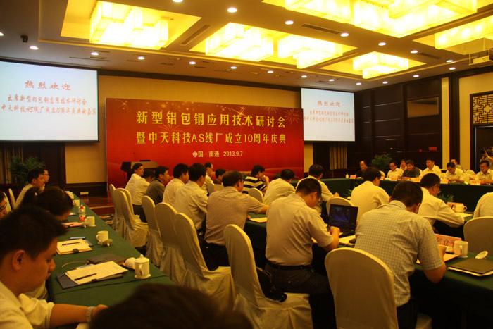 首页-PA真人集团有限公司官网