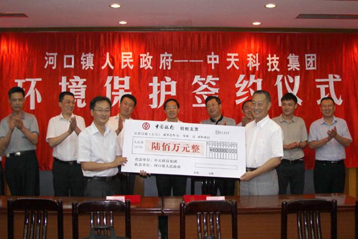 首页-PA真人集团有限公司官网