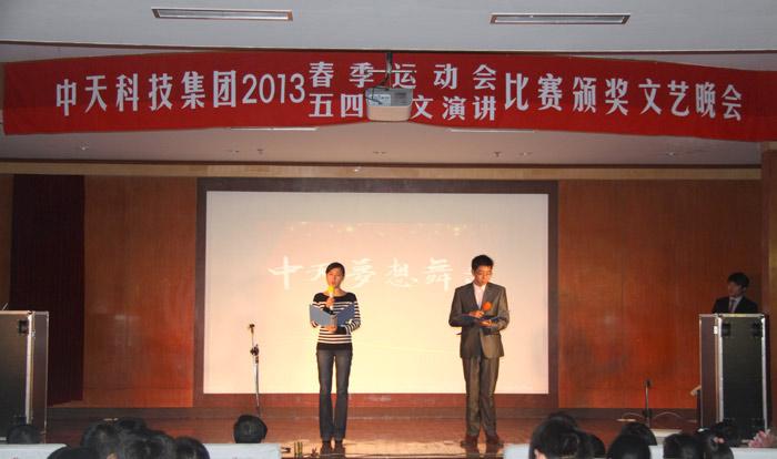 首页-PA真人集团有限公司官网