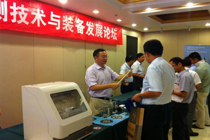 首页-PA真人集团有限公司官网