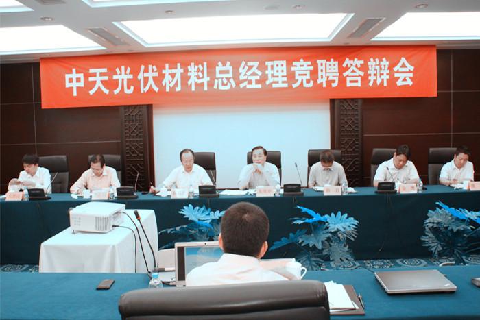 首页-PA真人集团有限公司官网