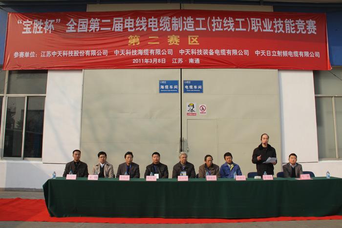 首页-PA真人集团有限公司官网