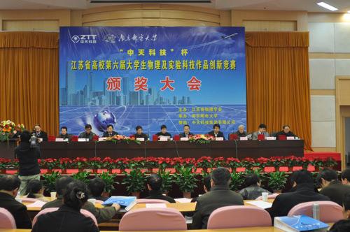 首页-PA真人集团有限公司官网