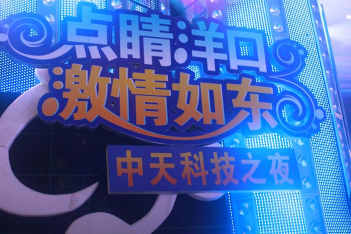 首页-PA真人集团有限公司官网