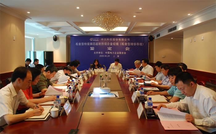 首页-PA真人集团有限公司官网