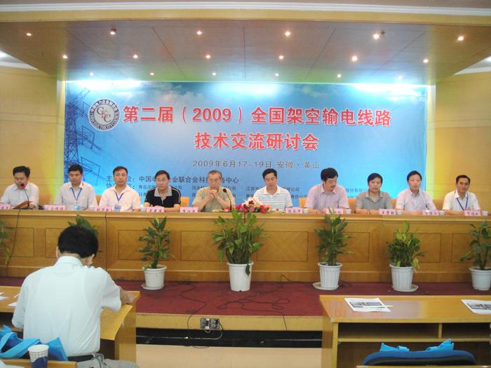 首页-PA真人集团有限公司官网