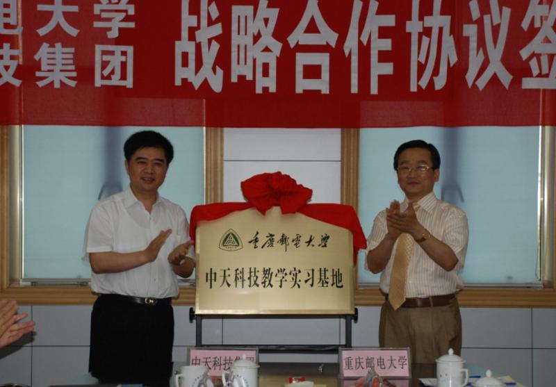 首页-PA真人集团有限公司官网