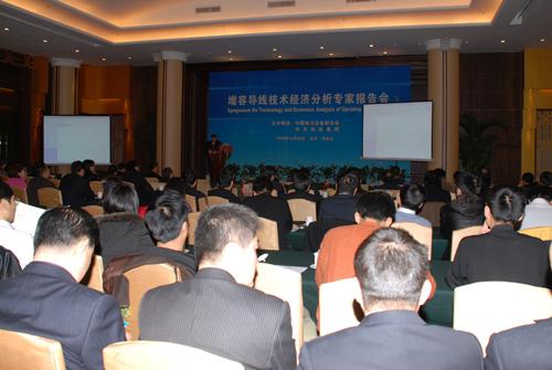 首页-PA真人集团有限公司官网