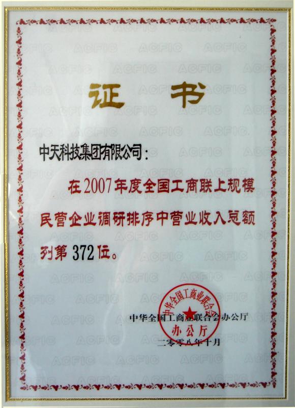 首页-PA真人集团有限公司官网