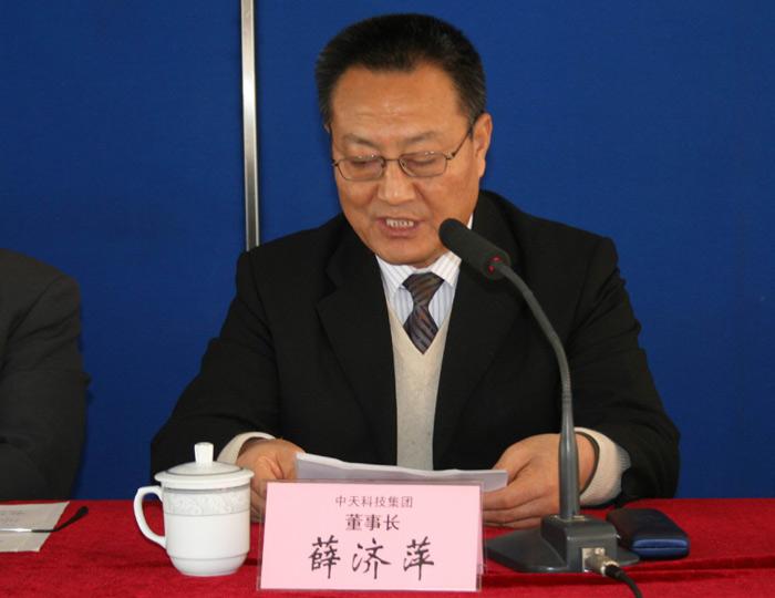 首页-PA真人集团有限公司官网