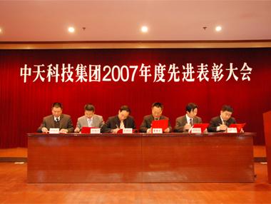 首页-PA真人集团有限公司官网