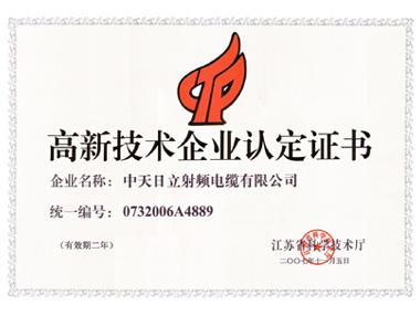 首页-PA真人集团有限公司官网