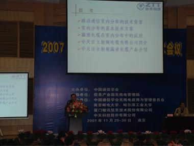 首页-PA真人集团有限公司官网