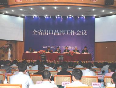 首页-PA真人集团有限公司官网