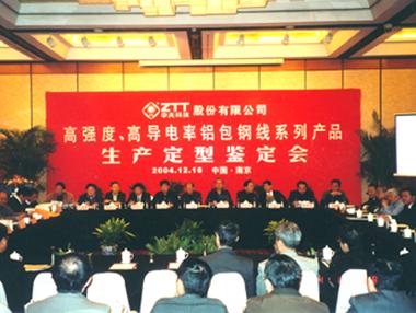 首页-PA真人集团有限公司官网