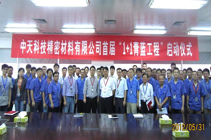 首页-PA真人集团有限公司官网