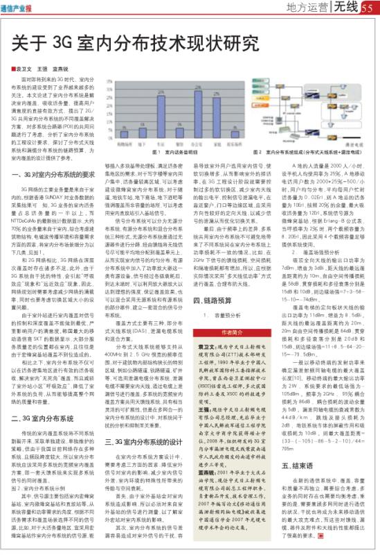 首页-PA真人集团有限公司官网