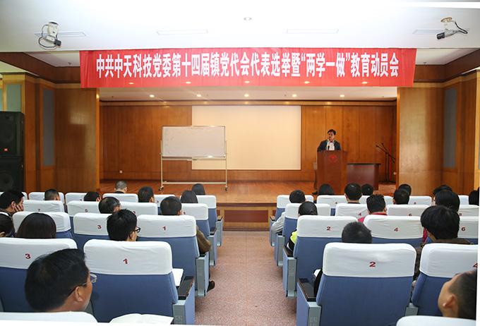 首页-PA真人集团有限公司官网