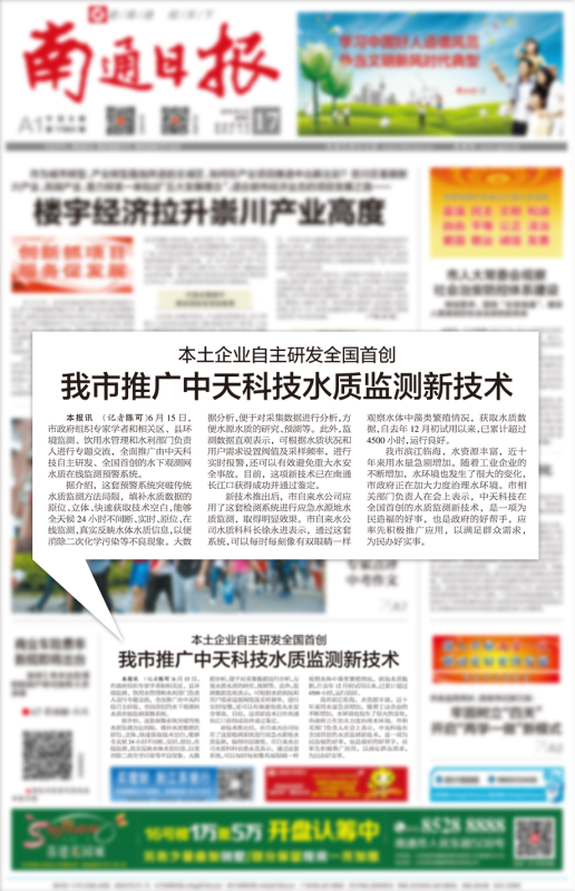 首页-PA真人集团有限公司官网