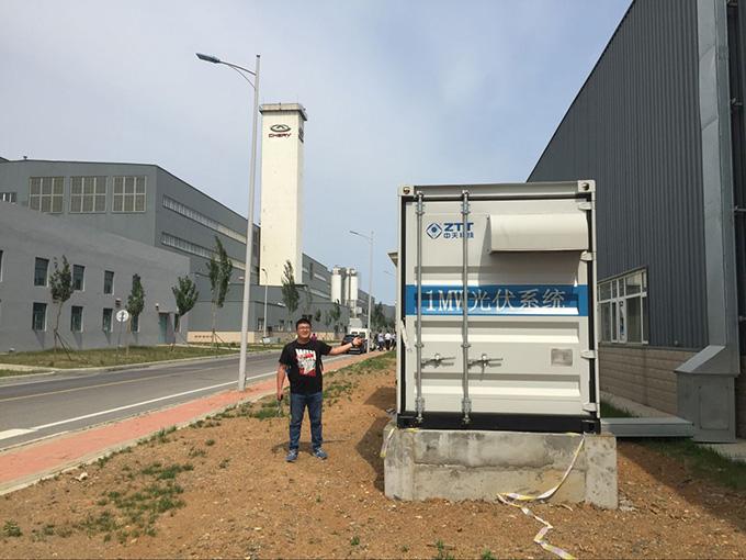 首页-PA真人集团有限公司官网