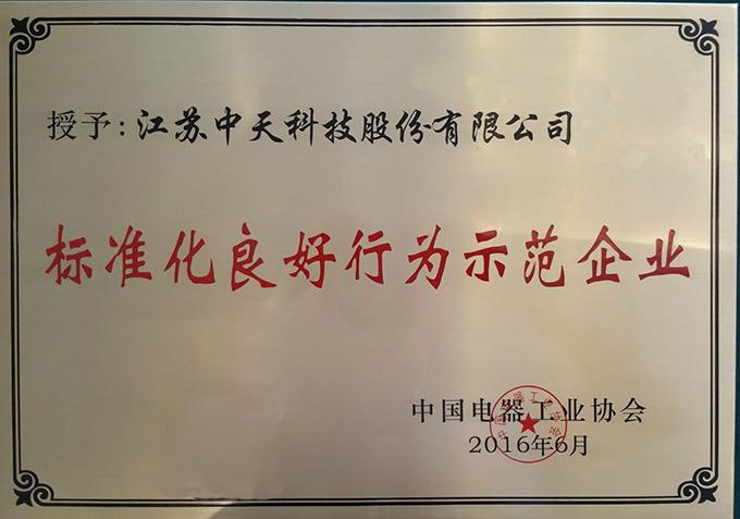 首页-PA真人集团有限公司官网