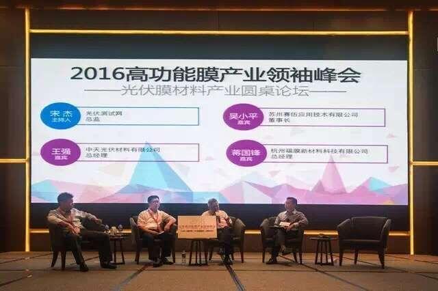 首页-PA真人集团有限公司官网