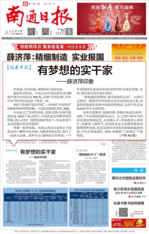 首页-PA真人集团有限公司官网