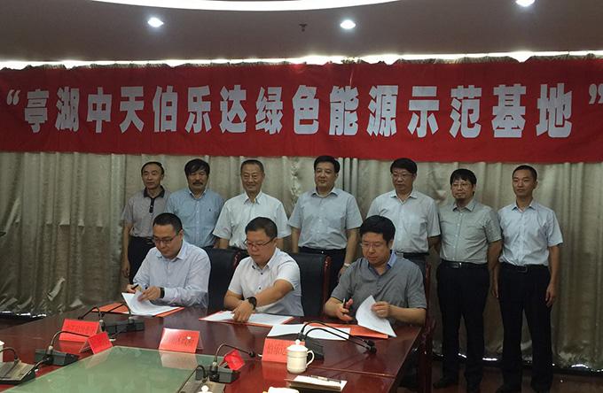 首页-PA真人集团有限公司官网