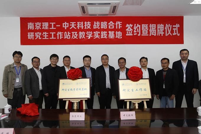 首页-PA真人集团有限公司官网