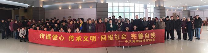 首页-PA真人集团有限公司官网