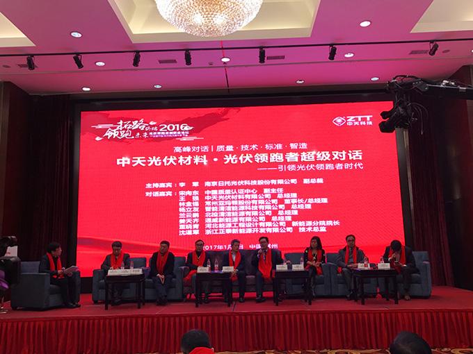 首页-PA真人集团有限公司官网