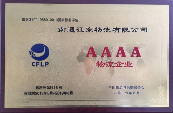 首页-PA真人集团有限公司官网