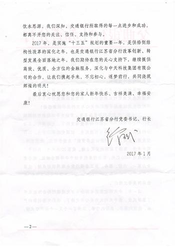 首页-PA真人集团有限公司官网