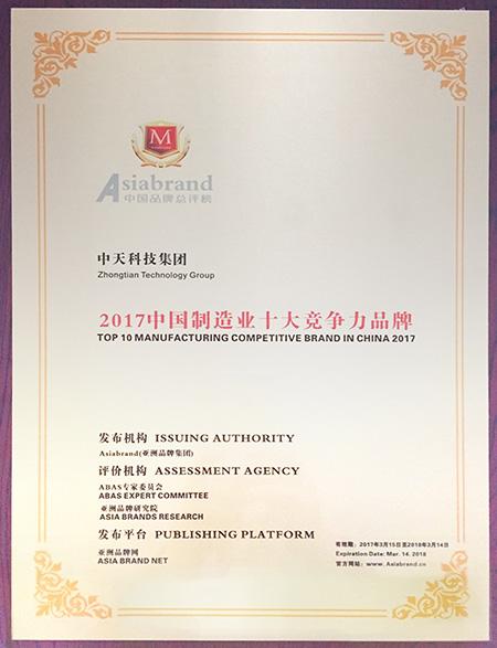 首页-PA真人集团有限公司官网