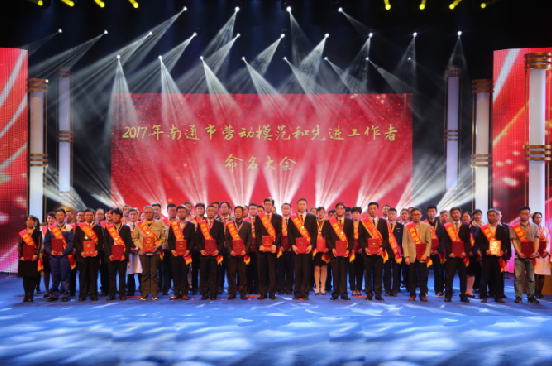 首页-PA真人集团有限公司官网