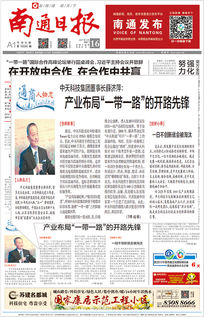 首页-PA真人集团有限公司官网