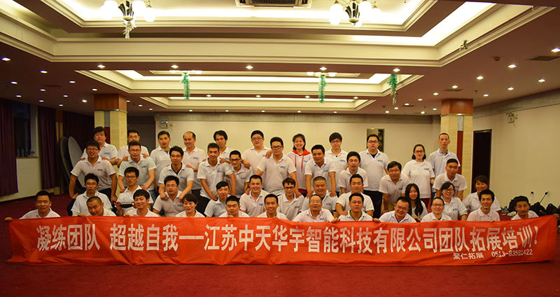 首页-PA真人集团有限公司官网