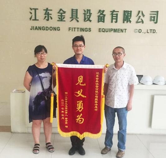 首页-PA真人集团有限公司官网