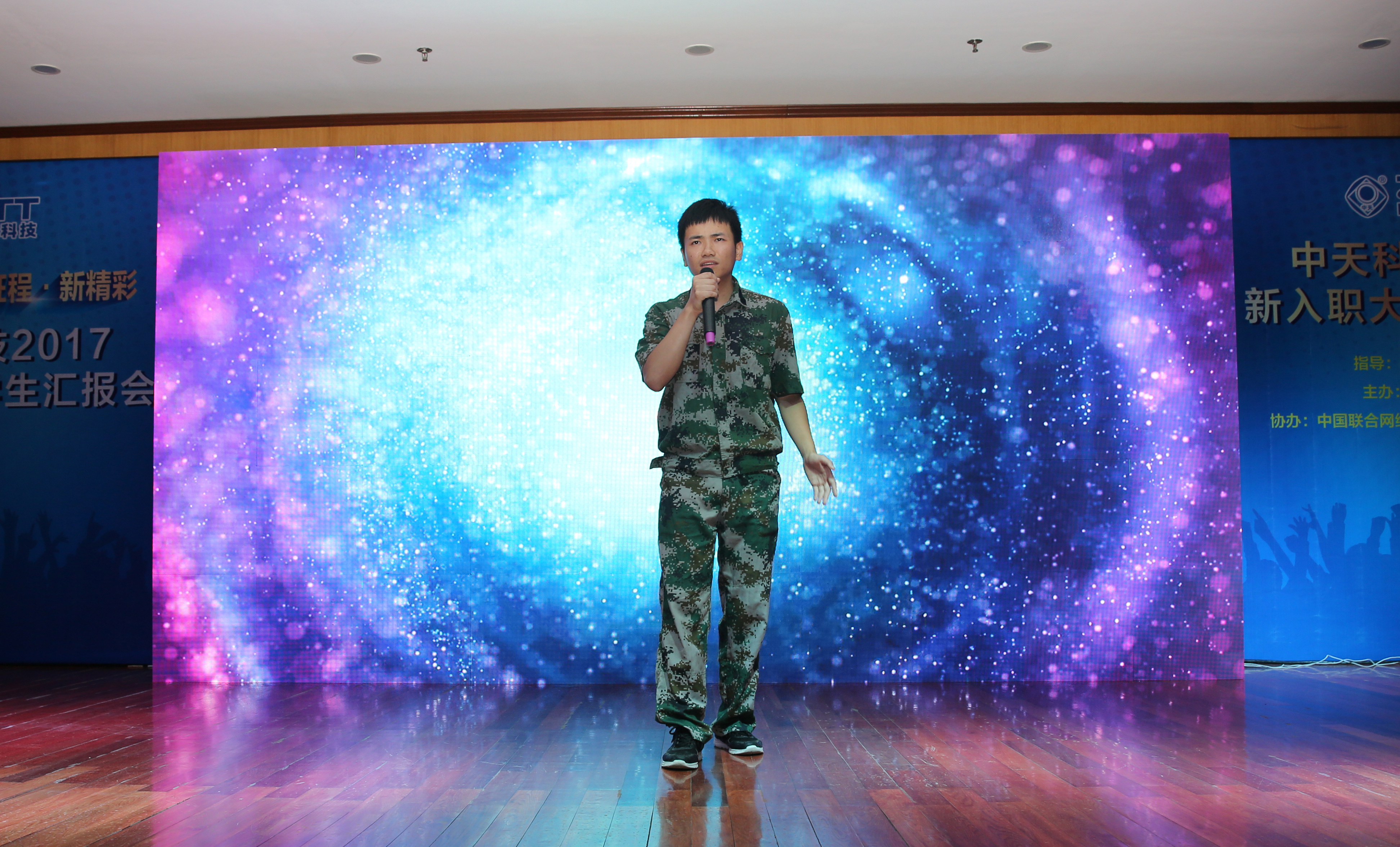 首页-PA真人集团有限公司官网