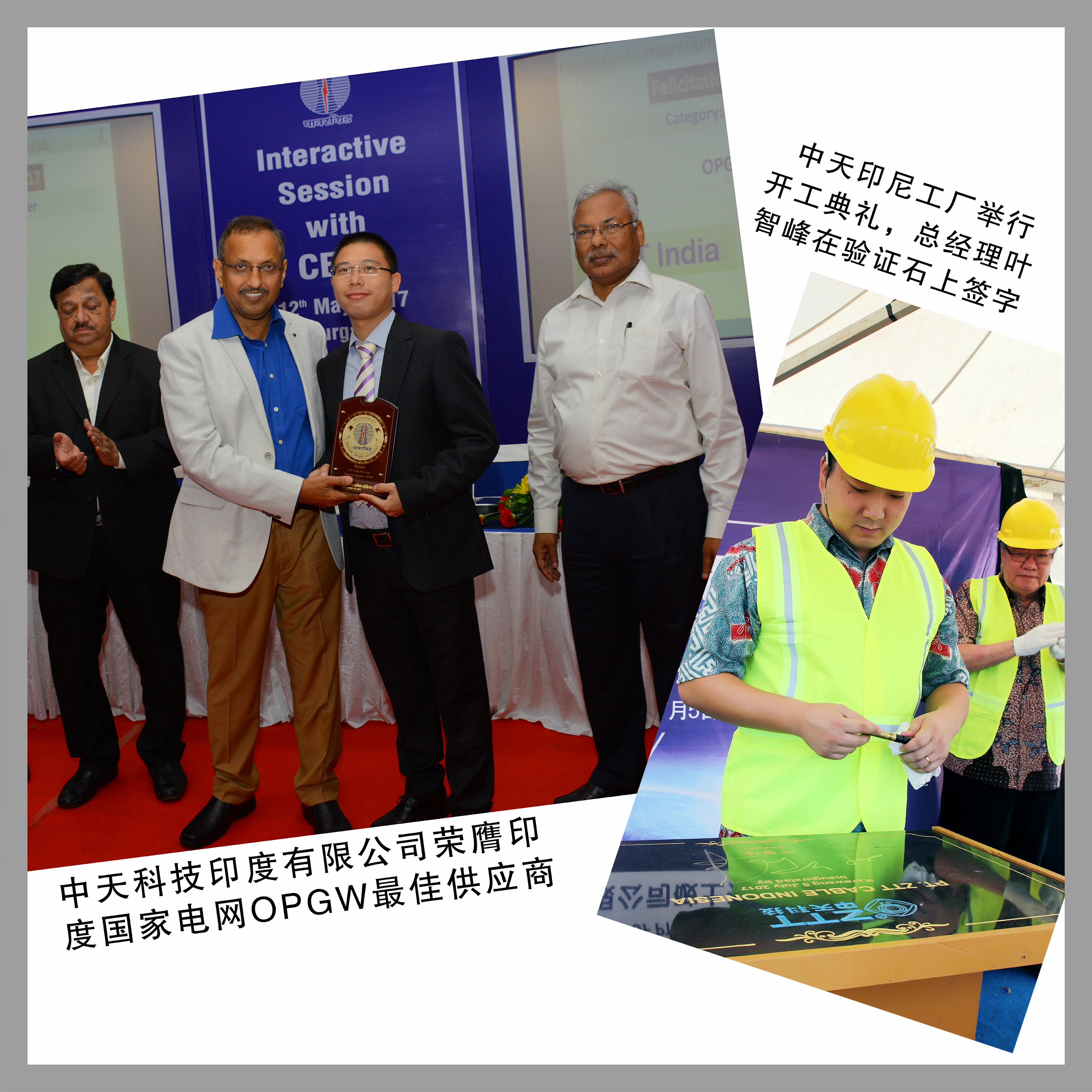 首页-PA真人集团有限公司官网