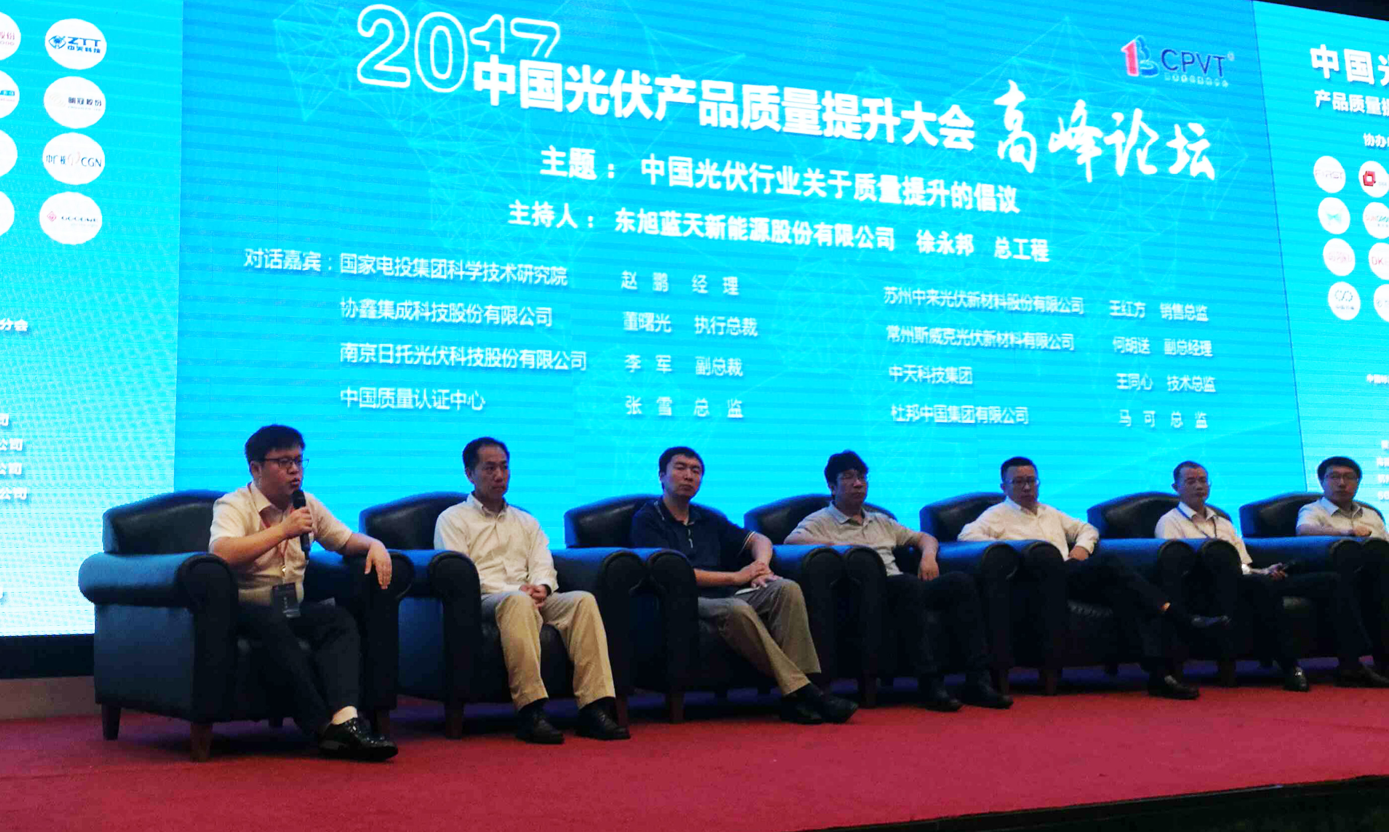 首页-PA真人集团有限公司官网