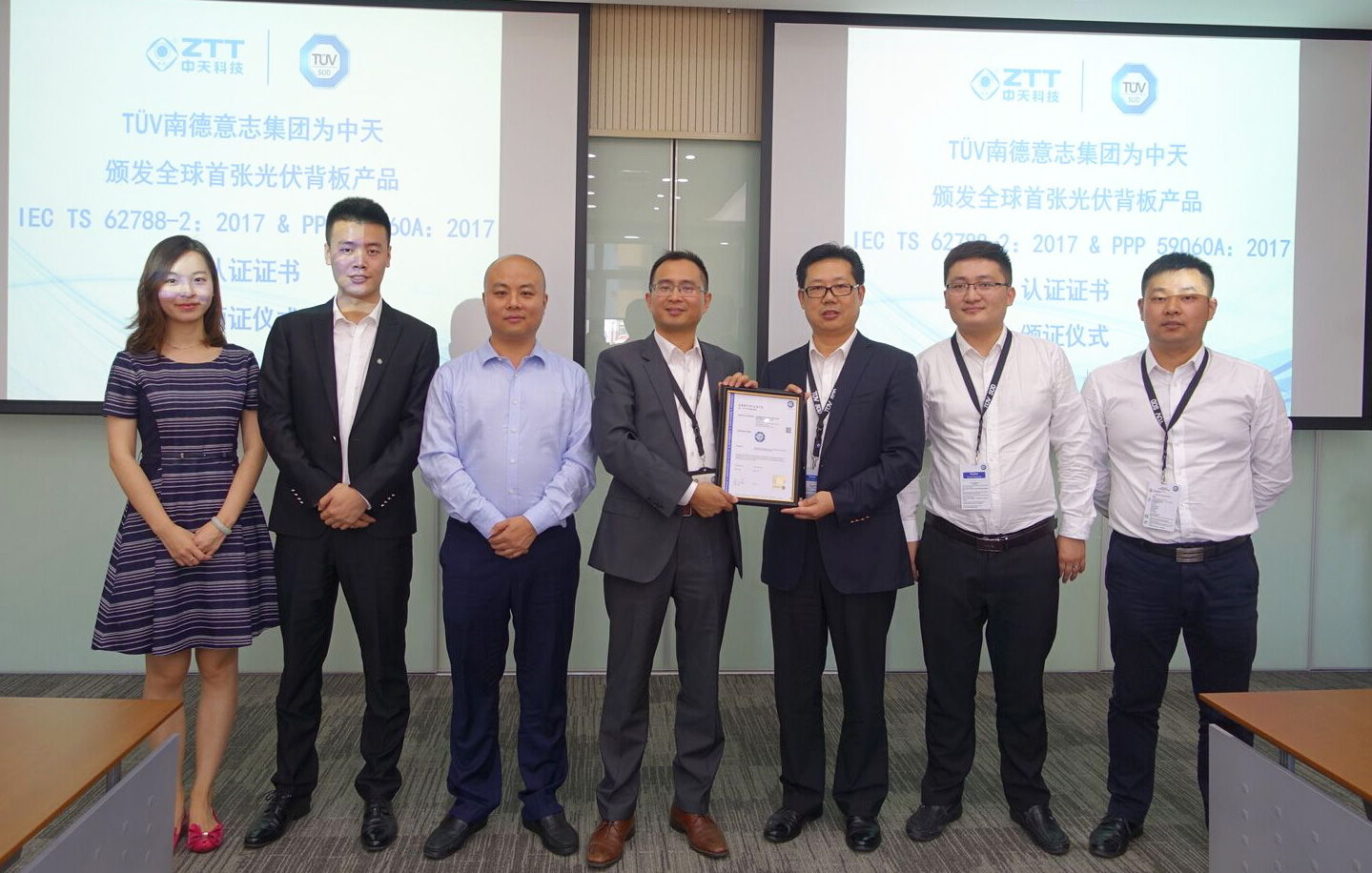 首页-PA真人集团有限公司官网