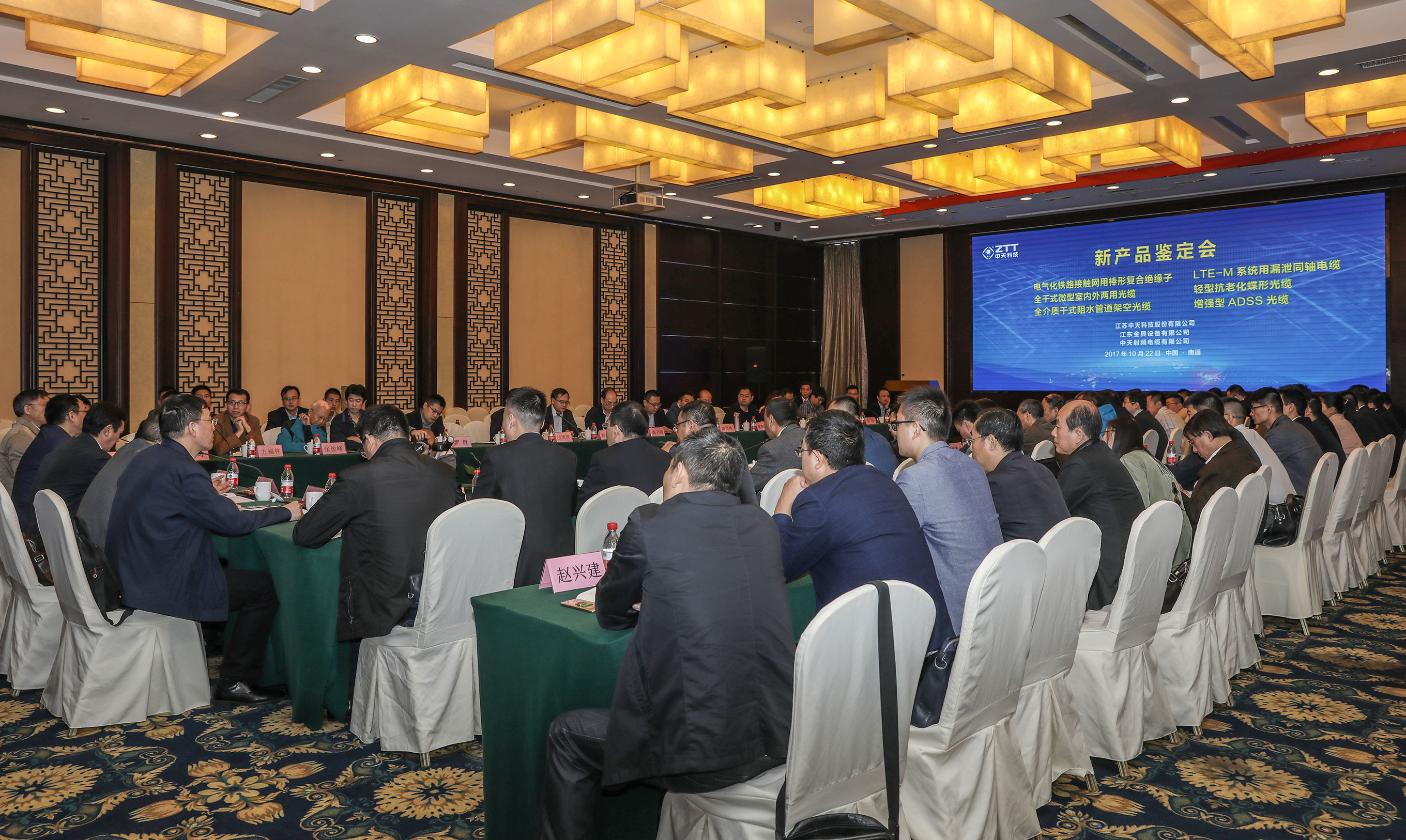 首页-PA真人集团有限公司官网