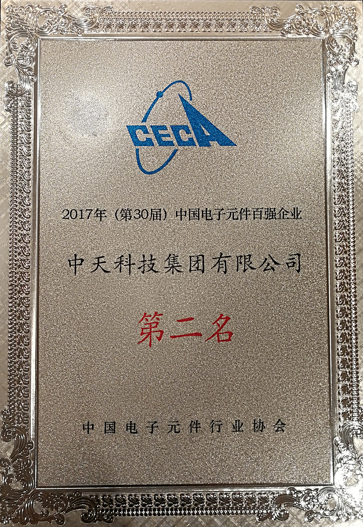 首页-PA真人集团有限公司官网